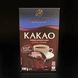 Какао-порошок натуральный темный Magnetic Extra Ciemne, 200 г 785719160 фото 1
