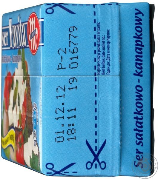 Сыр Фета Ser Favita, 270г 708231541 фото