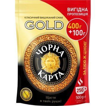 Кава розчинна сублімована Чорна Карта GOLD, 500 г (сублімат Касик), кава чорна карта 400 г + 100 г 1770903855 фото