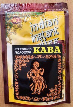Кава індійська розчинна Indian Instant Coffee, 150г (пакет), порошкоподібна 1621185664 фото