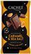 Молочный шоколад с карамелью и морской солью Caramel & Sea Salt, 300г, Бельгия 796218960 фото 1
