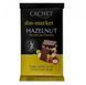 Бельгийский черный шоколад Cachet Hazelnut, 300 г с цельным орехом фундук 796287805 фото 1
