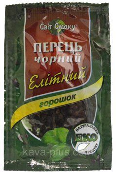 Перец чёрный горошком ТМ Світ Смаку, 50г (Ефиопия) 757150411 фото