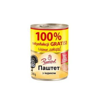 Паштет c индюком Pamapol, 390г (Польша), индюшиный паштет 1706864560 фото