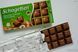 Шоколад с орехом Schogetten with Haselnuts, 100 г, немецкий молочный шоколад с орехами 837048963 фото 2