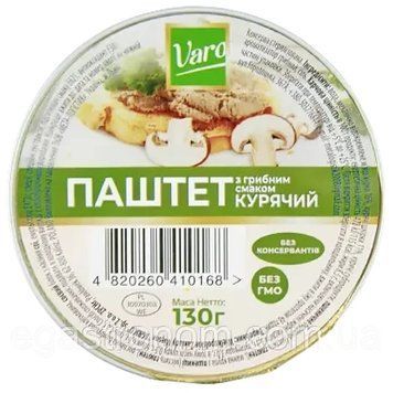 Паштет польский с курицей и грибами Varo, 130 г (таблетка), Польша 1868128207 фото
