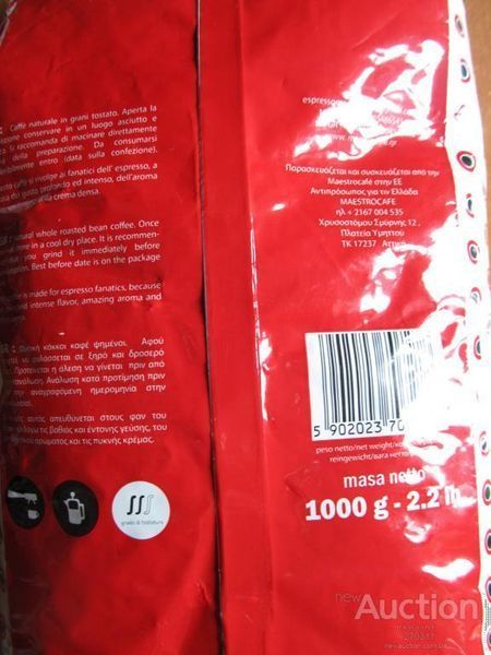 Кофе в зернах Espresso Italiano Rosso, 1кг 610925289 фото