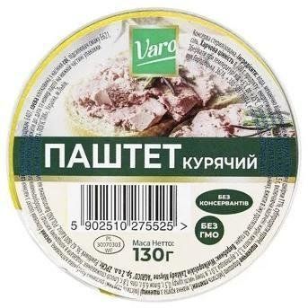Паштет мясной с курицей Varo, 130 г (таблетка), Польша 1868134046 фото