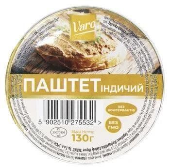 Паштет мясной c индюком Varo, 130 г (таблетка), Польша 1868150813 фото