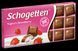 Якісний німецький молочний шоколад Schogetten Yoghurt-Strawnberry з начинкою йогурт-полуниця, 100 г 854877084 фото 1